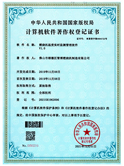 色多多视频污机温度监测软件